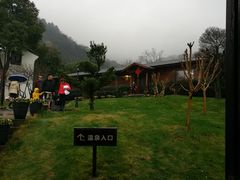 -达蓬山温泉