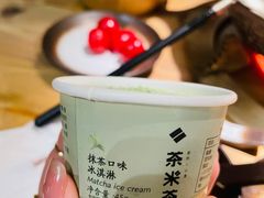冰淇淋-湊湊火锅·茶憩(杭州湖滨银泰in77店)