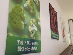 -七鲜超市(万向城店)