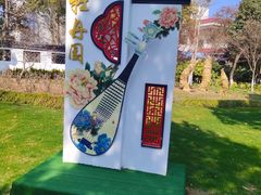 -狼山风景名胜区