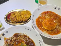 -友达面馆(广州总店)