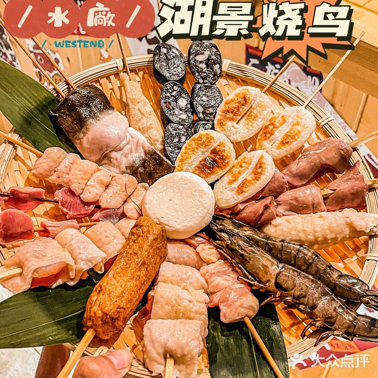 肇庆探店|360°湖景吃烧鸟是一种什么体验🥰