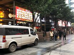 -八一好吃街·高品美食广场