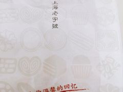 -上海哈尔滨食品厂(汇联商厦店)
