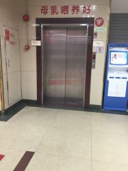 点击看大图 -广州市天河区妇幼保健院