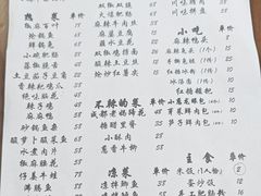 -成都味道(望江西路店)