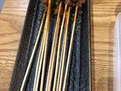 昭通小肉串-麦麦山云南菜(复地活力城店)