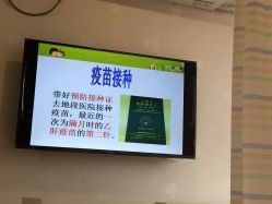 -上海市长宁区妇幼保健院