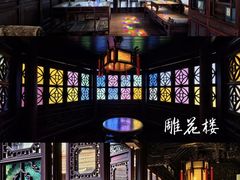 -东山雕花楼