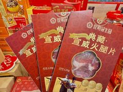 -昆明冠生园·蛋糕·面包(南强街店)