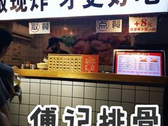 -傅强排骨(成都总店)