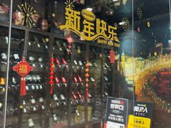 -金枝玉叶上海人家食府(三里河店)