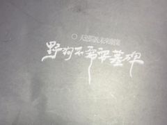 -剧狐剧本杀·月球探案馆(人民广场1号店)