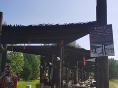 -北极村旅游风景区