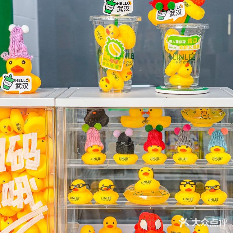 新店开业🔥超阔爱的小鸭子第2⃣️杯半价