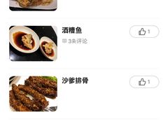 黄焖鲜银耳蟹肉-同乐轩