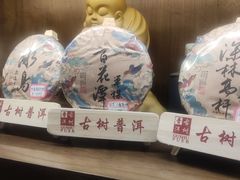 -沐春秋茶书院·茶室.茶馆.商务包房(知春路店)