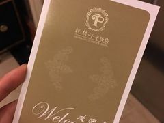 -老味道民宿(栈桥店)