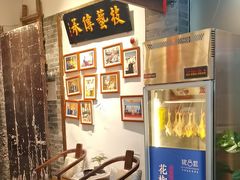 -院8里·少城记忆老川菜(宽窄巷子店)