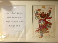 -江湖边·小生活