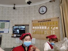 -老杨家熟食店