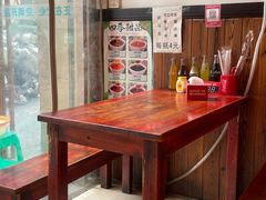 -春风一面(百康年·世纪门A座商业店)