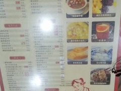 菜单-阿坤传统手工小吃(杨家坪店)