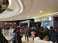 -老头儿油爆虾·知味杭州(爱琴海购物中心)