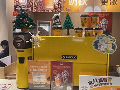 -麦当劳(药谷大道店)