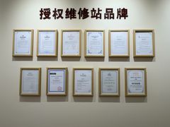 -亨得利(滨江道店)