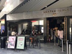 门面-喜茶(北京三里屯太古里店)