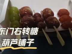 -山东大学(威海校区)