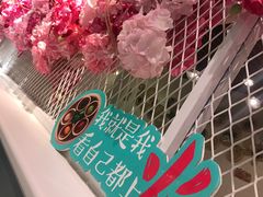 -一笼小幸运