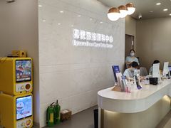 -嘉悦丽格眼科(丰联广场店)