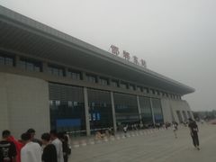 -邯郸东站