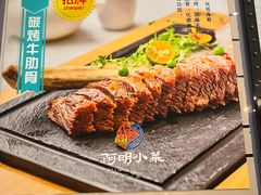 -阿明小菜·海鲜·上海菜(梅陇店)