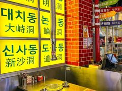 -哈哈碳都·牛肋条无限自助烤肉(台江万达店)