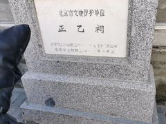 -正乙祠戏楼