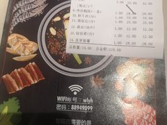 -围炉夜话·潮汕卤水火锅(榕江店)