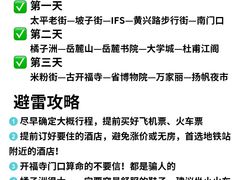 -长沙火车站(地铁站)