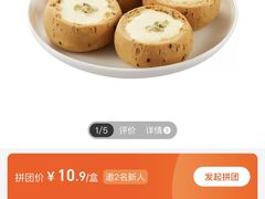 -盒马鲜生(189购物中心店)