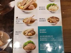 菜单-松發肉骨茶(牛车水店)