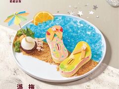 -哈根达斯(滨江店)