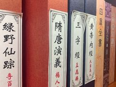 -班花麻辣烫(南京概念店)