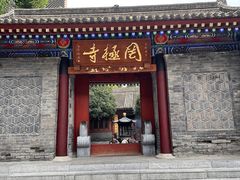-罔极寺