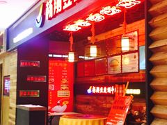 -杨翔豆皮涮牛肚(万和城店)