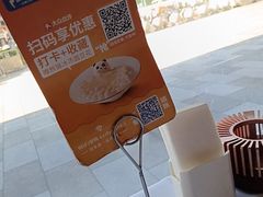 -眉州东坡(翠微印象城店)
