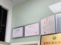 -申普宠物医院·眼科·心内科·影像科(普陀分院)