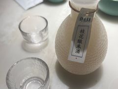 桂花米酒-锦府盐帮·李宅(领展购物广场中关村店)