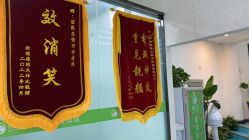 -苗医生专业祛痘全国连锁
